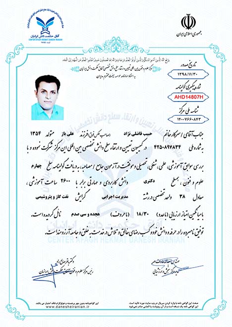 حبیب فاضلی نژاد همسطح با ریزنمرات
